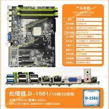 D1581-Q3 Mini ITX NAS Motherbo - Mini Itx Dual 2.5G Nas Motherboard review and price