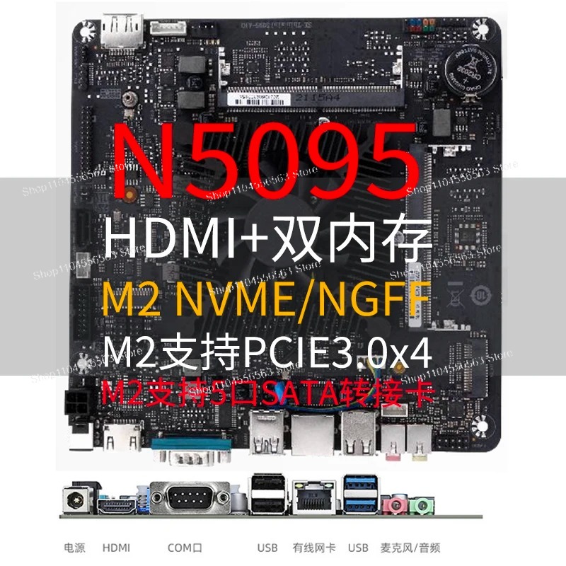 N5095 Mini ITX Motherboard Ind - Mini Itx Dual 2.5G Nas Motherboard review and price